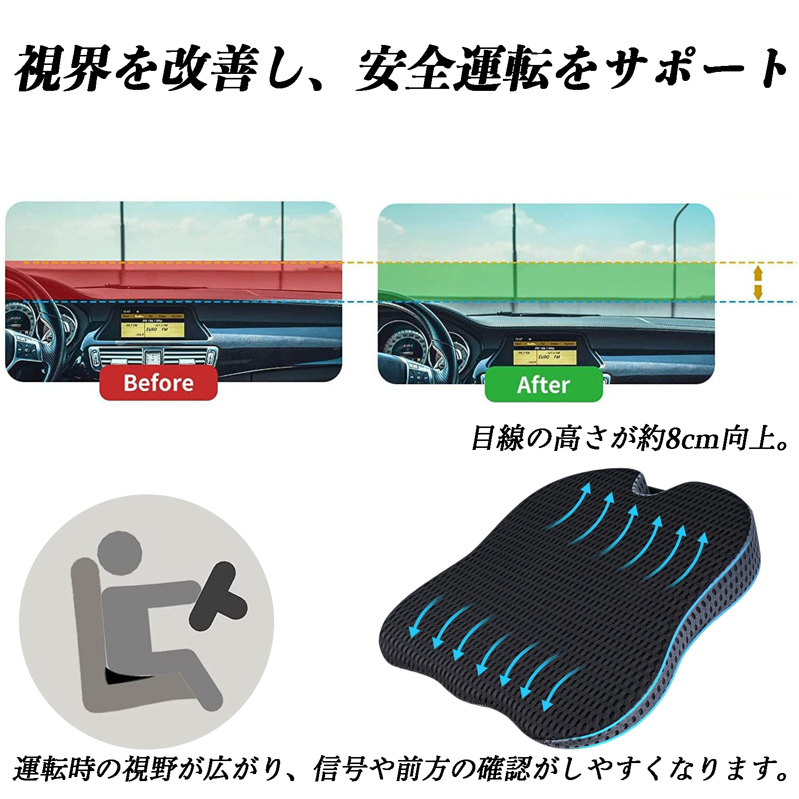 三菱 デリカD:5 シートクッション 腰 クッション カークッション