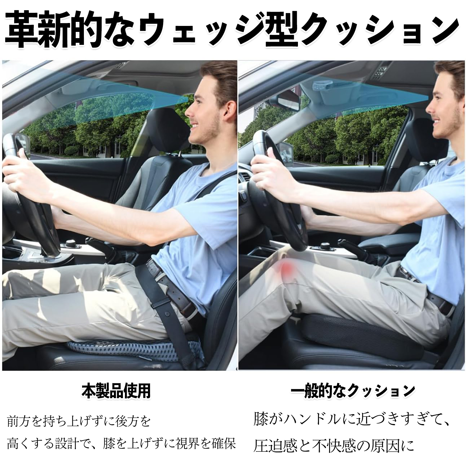 トヨタ 86 ZN6 シートクッション 腰 クッション カークッション 座布団
