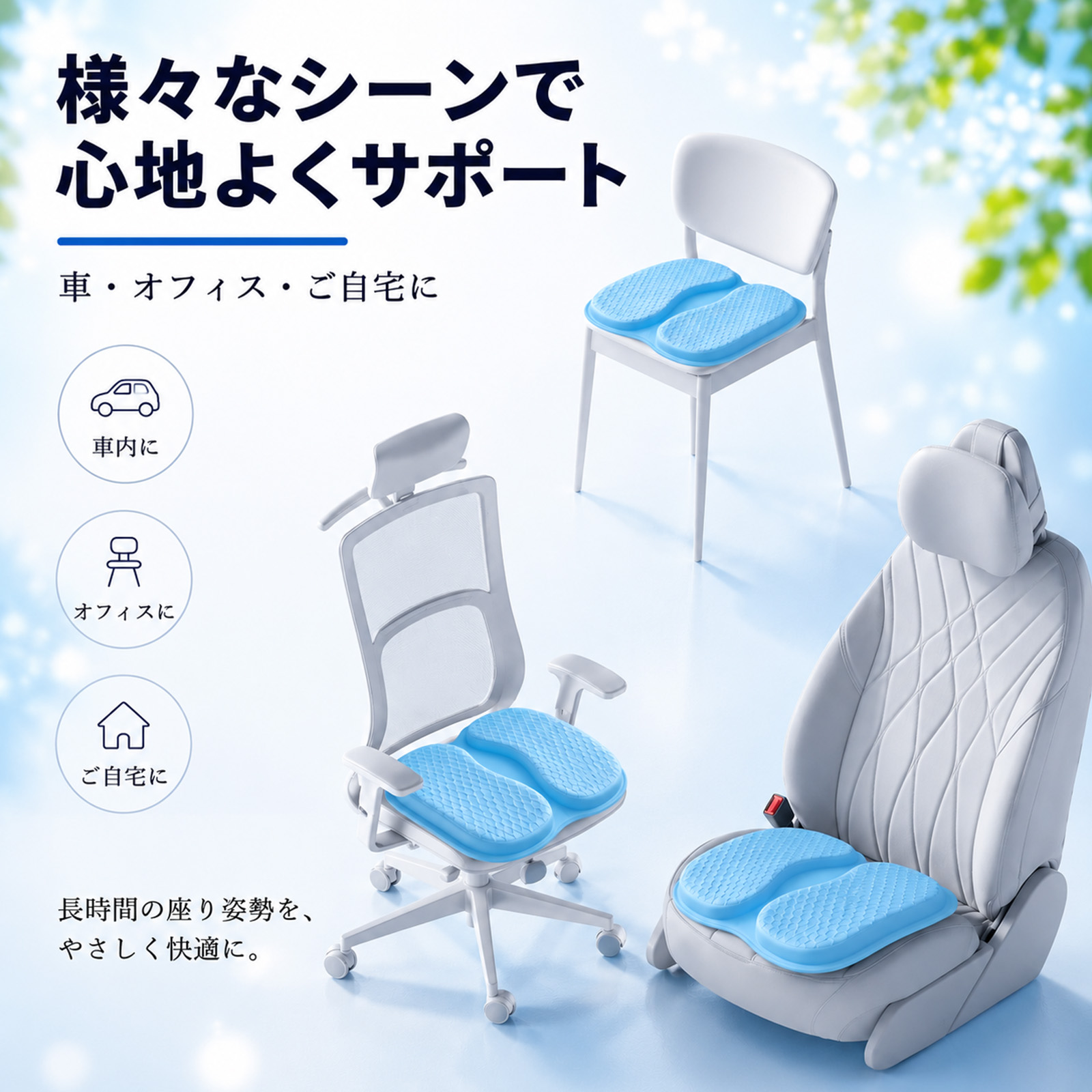 トヨタ カローラアクシオ 互換性 シートクッション 車用 クッション 座布団 U字型 冷感 通気性 高反発 ハニカム構造 蒸れない 体圧分散 滑り止め 特大 車 WeCar |  | 06