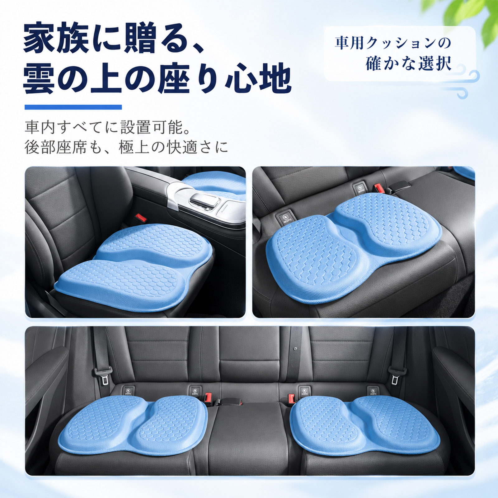 トヨタ カローラアクシオ 互換性 シートクッション 車用 クッション 座布団 U字型 冷感 通気性 高反発 ハニカム構造 蒸れない 体圧分散 滑り止め 特大 車 WeCar |  | 08
