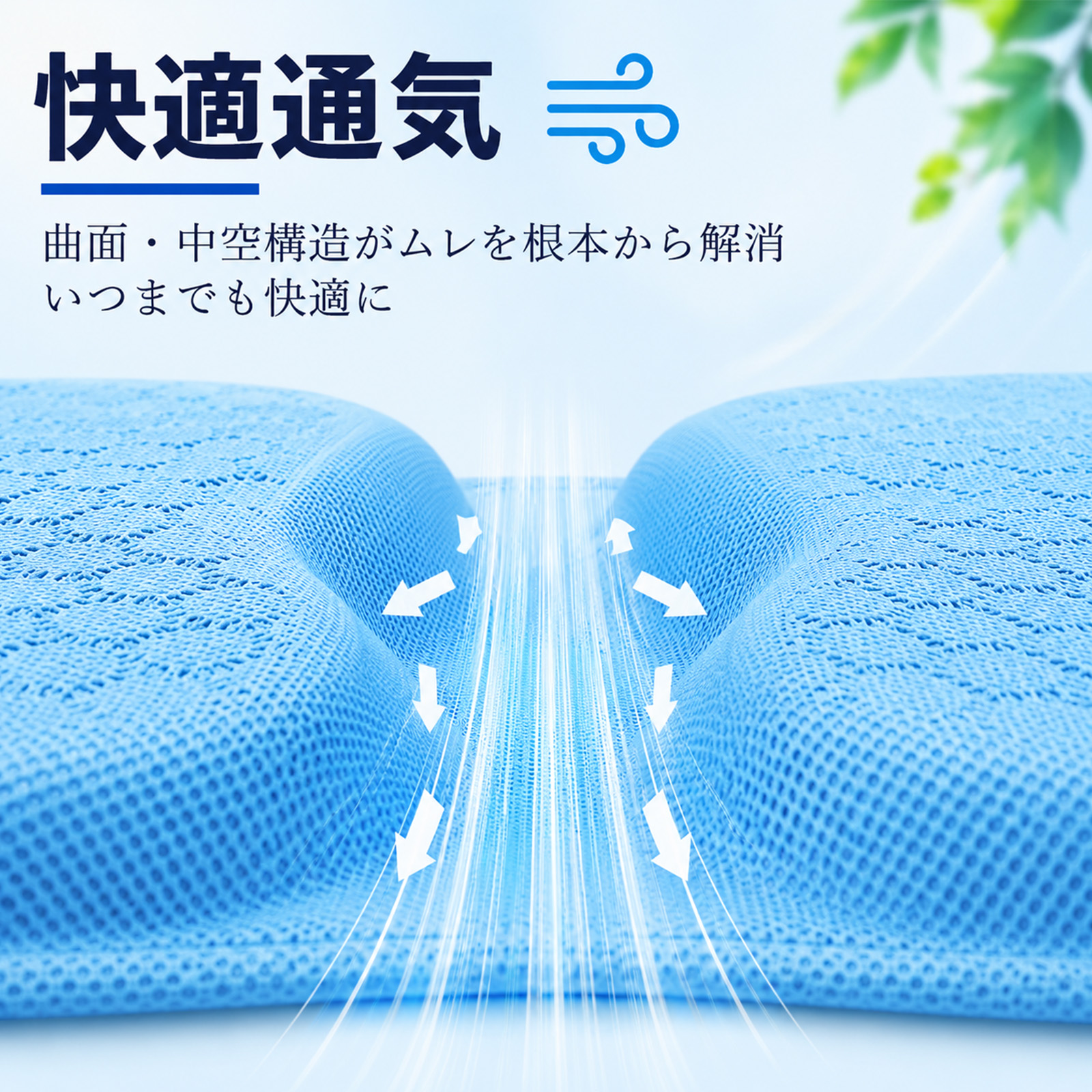 トヨタ カローラアクシオ 互換性 シートクッション 車用 クッション 座布団 U字型 冷感 通気性 高反発 ハニカム構造 蒸れない 体圧分散 滑り止め 特大 車 WeCar |  | 10