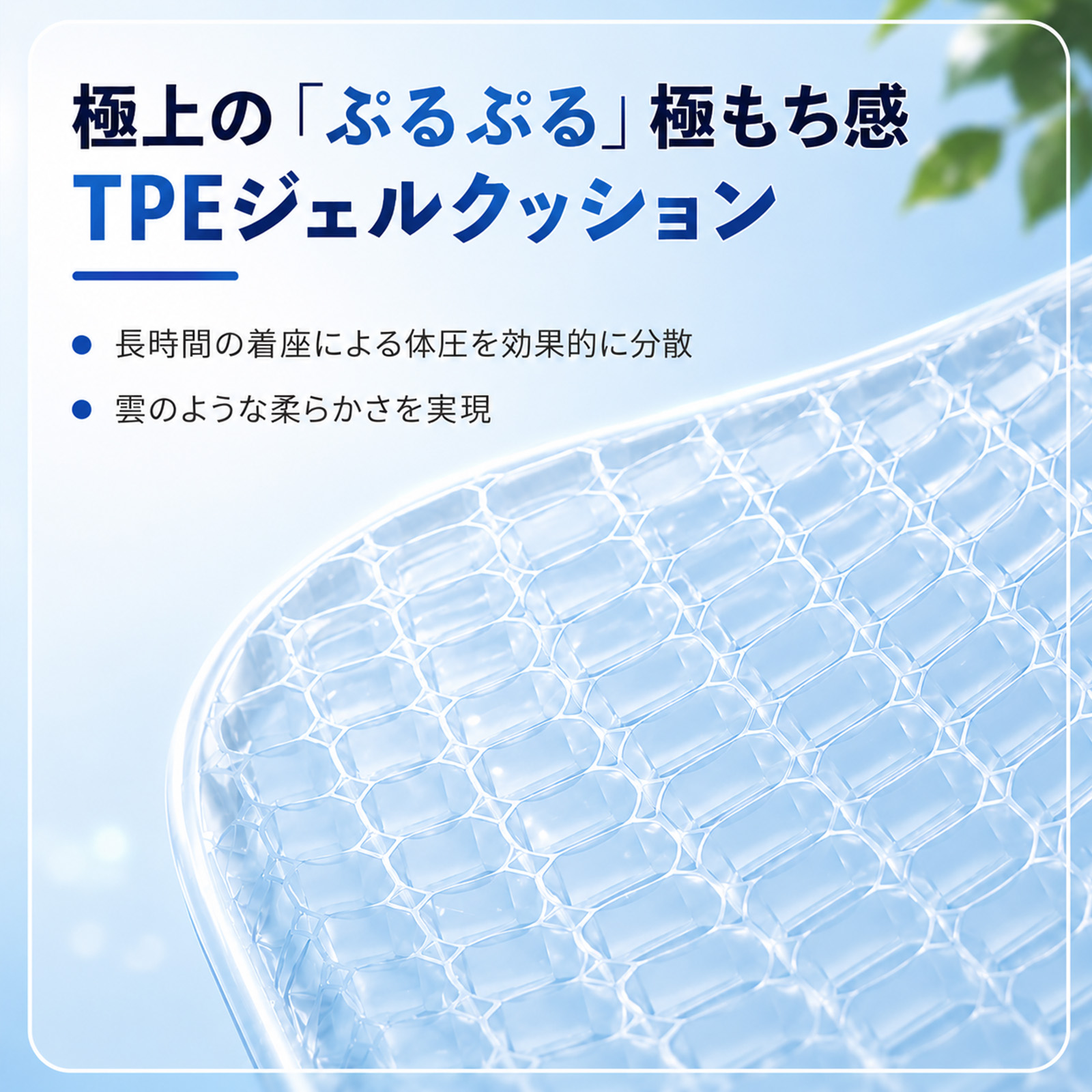トヨタ カローラアクシオ 互換性 シートクッション 車用 クッション 座布団 U字型 冷感 通気性 高反発 ハニカム構造 蒸れない 体圧分散 滑り止め 特大 車 WeCar |  | 11