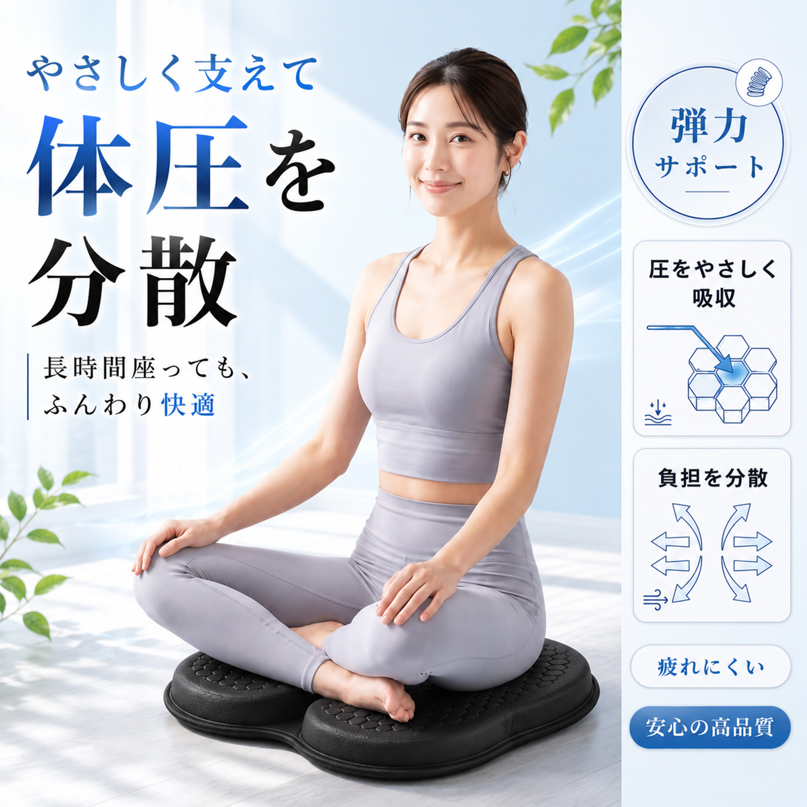 トヨタ カローラアクシオ 互換性 シートクッション 車用 クッション 座布団 U字型 冷感 通気性 高反発 ハニカム構造 蒸れない 体圧分散 滑り止め 特大 車 WeCar |  | 16