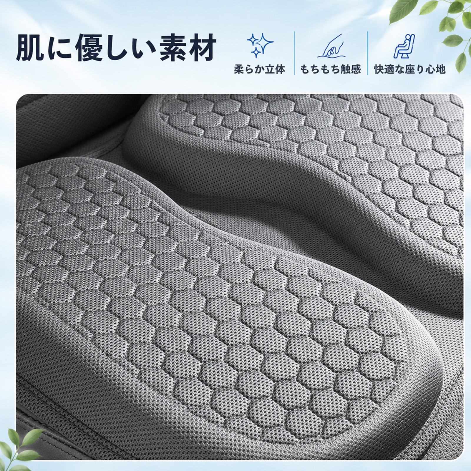 トヨタ カローラアクシオ 互換性 シートクッション 車用 クッション 座布団 U字型 冷感 通気性 高反発 ハニカム構造 蒸れない 体圧分散 滑り止め 特大 車 WeCar |  | 17
