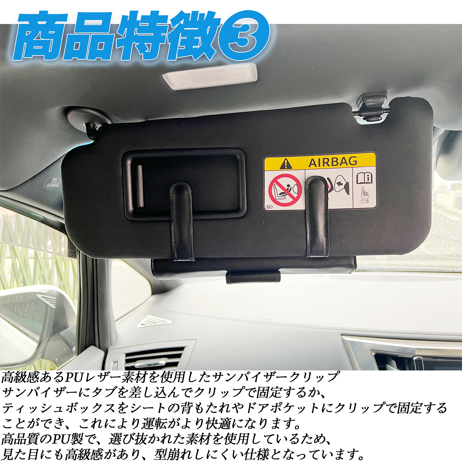 車 ティッシュケース 便利グッズ サンバイザー ティッシュボックス 車