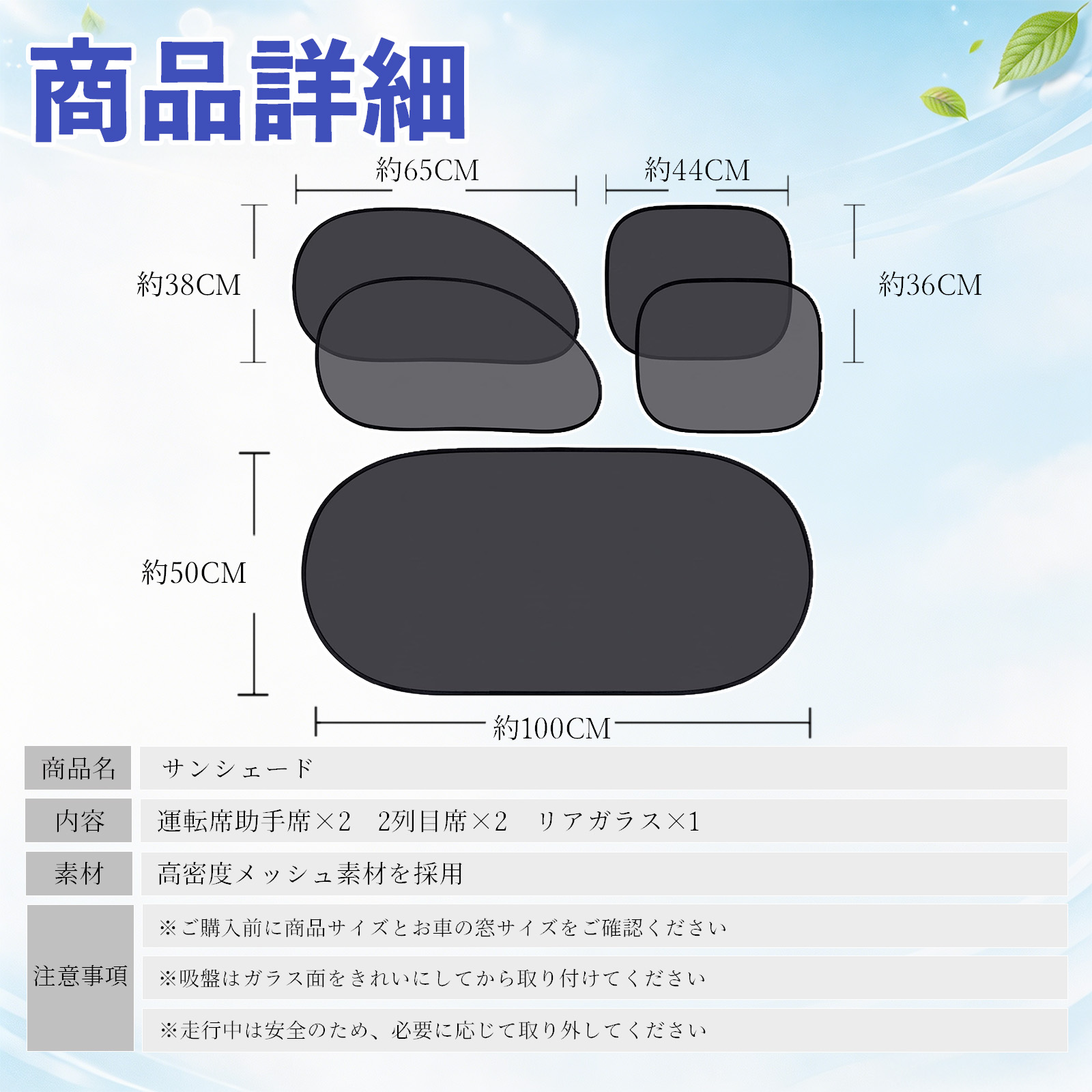 サンシェード 遮光 セット　RAV4 吸盤　フロントなし。 トヨタ RAV4 XA50系 互換性 サンシェード 車用 メッシュサンシェード