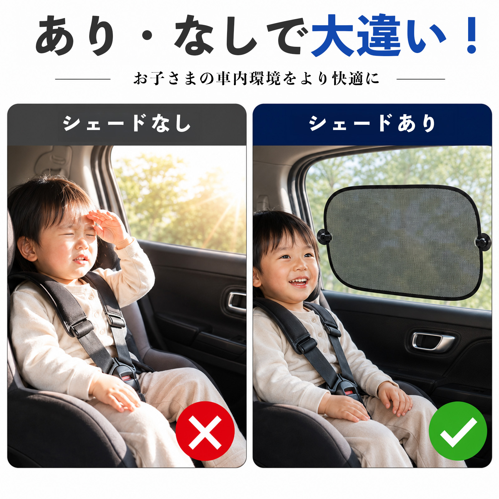 トヨタ RAV4 XA50系 互換性 サンシェード 車用 メッシュサンシェード