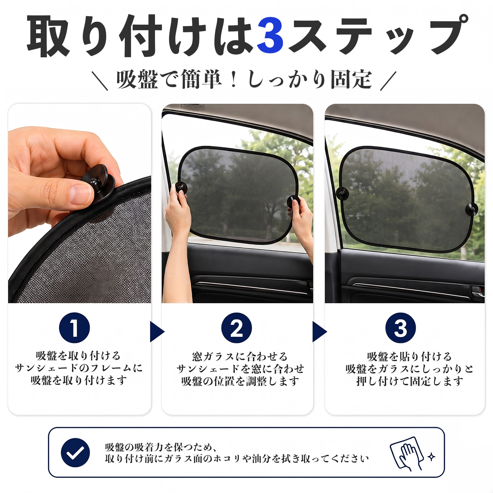 トヨタ RAV4 XA50系 互換性 サンシェード 車用 メッシュサンシェード