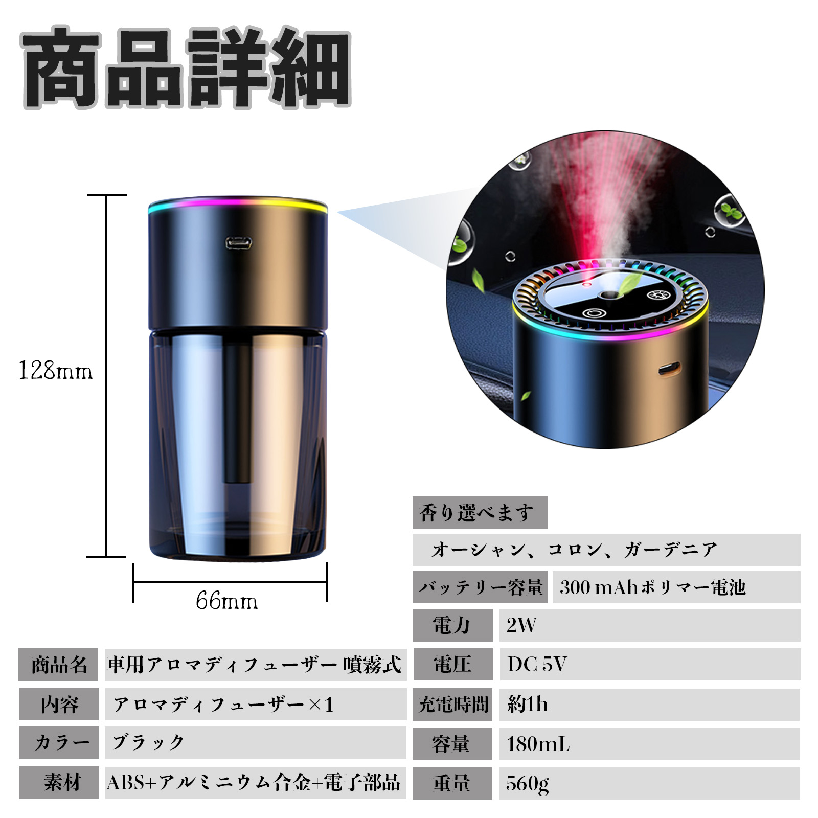 スズキ フロンクス FRONX 車 アロマディフューザー 芳香剤