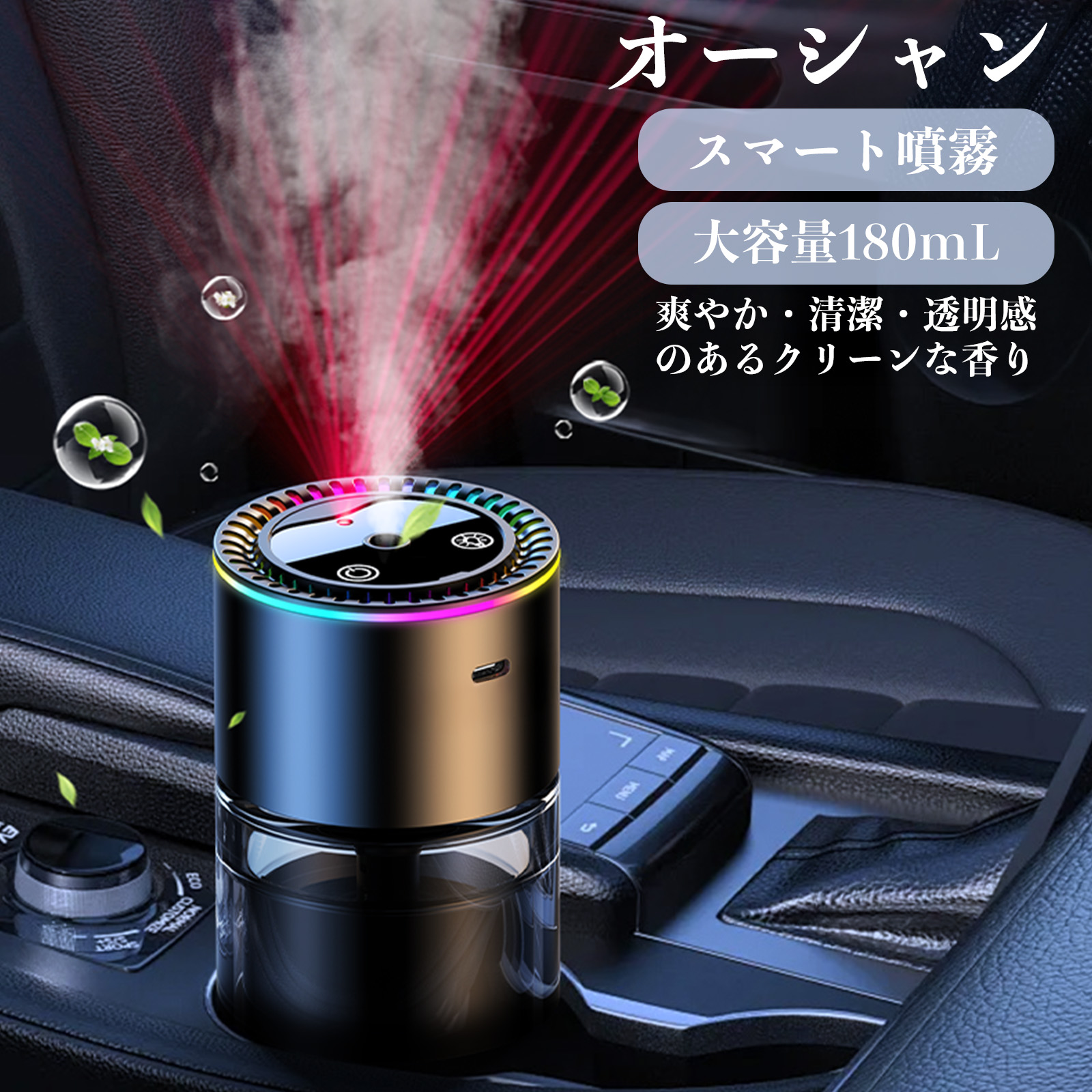 アロマディフューザー Amazon.co.jp: 車用ディフューザー 詰め替え 50ml 車用芳香剤 JK577