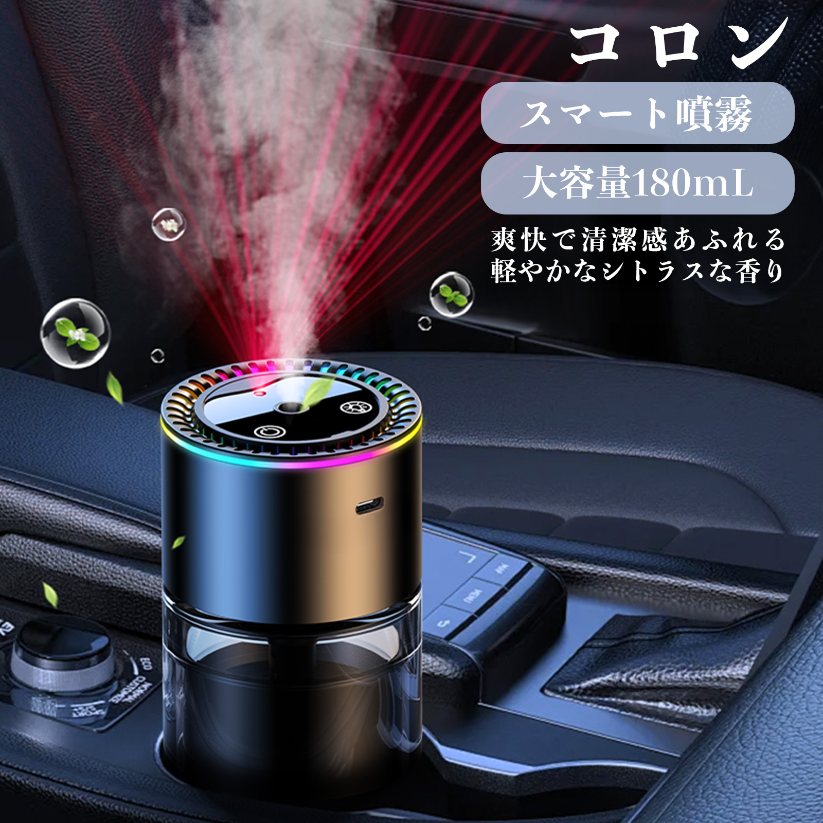 マツダ MAZDA3セダン 車 アロマディフューザー 芳香剤 ディフューザー