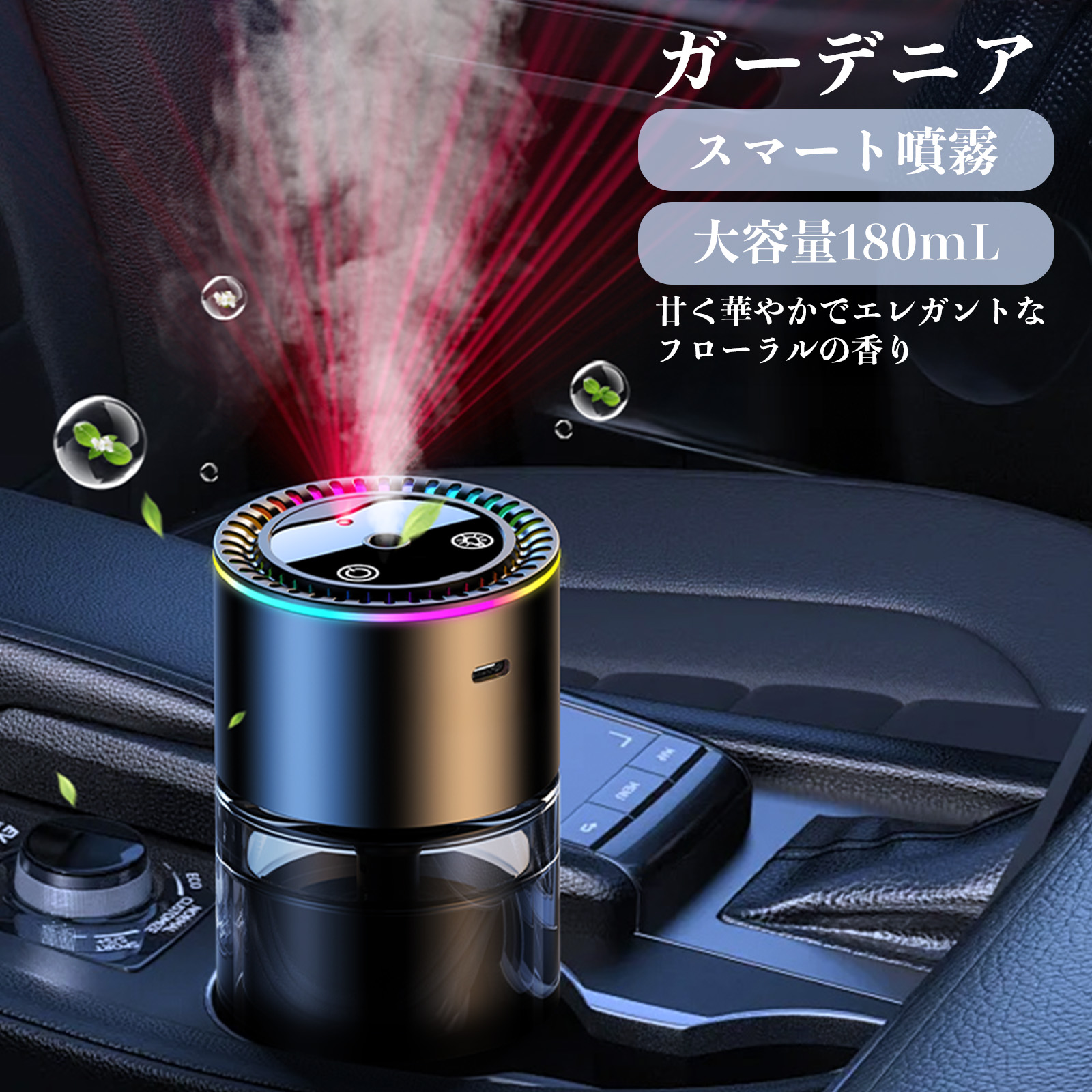 トヨタ ノア ヴォクシー 90系 車 アロマディフューザー 芳香剤