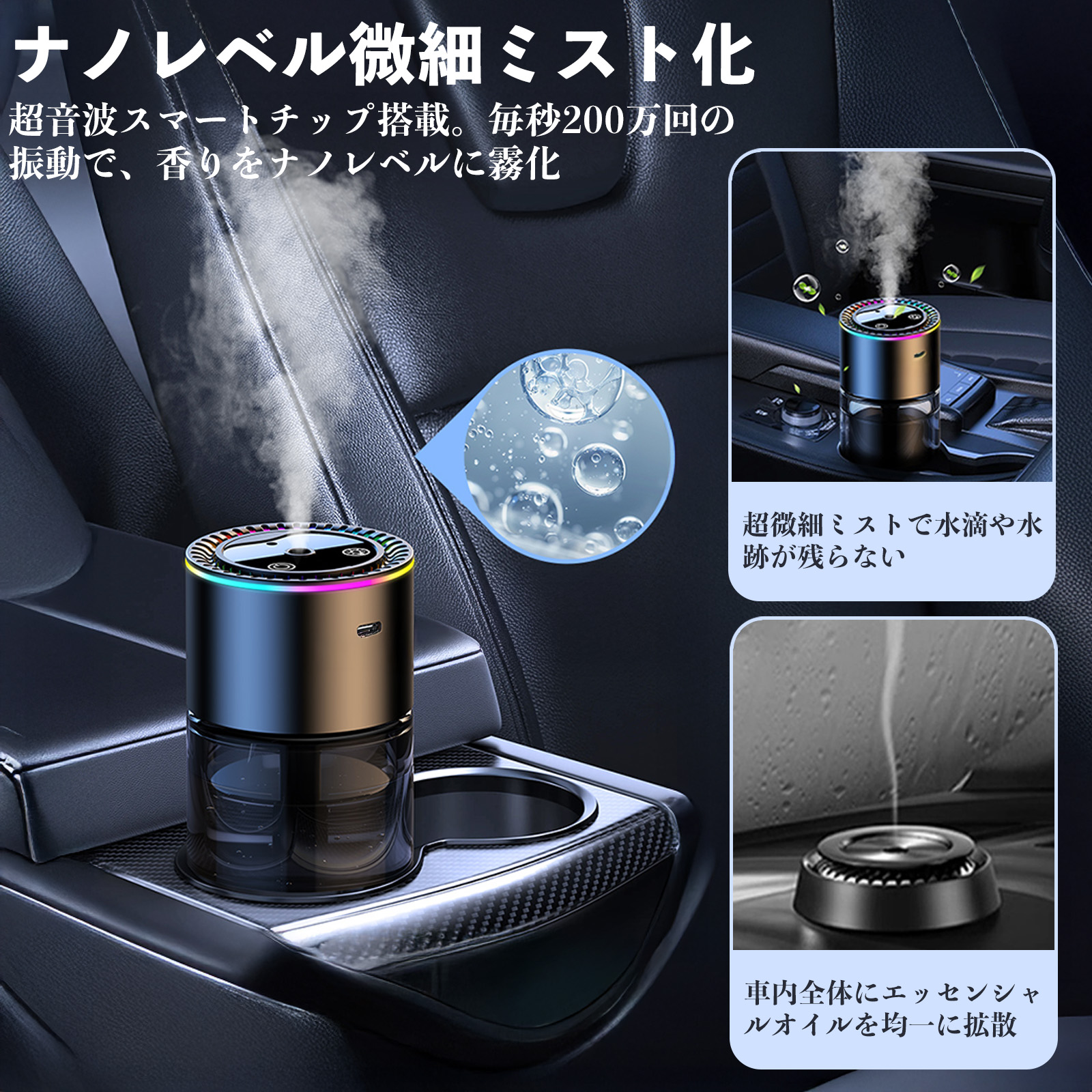 マツダ MAZDA3セダン 車 アロマディフューザー 芳香剤 ディフューザー