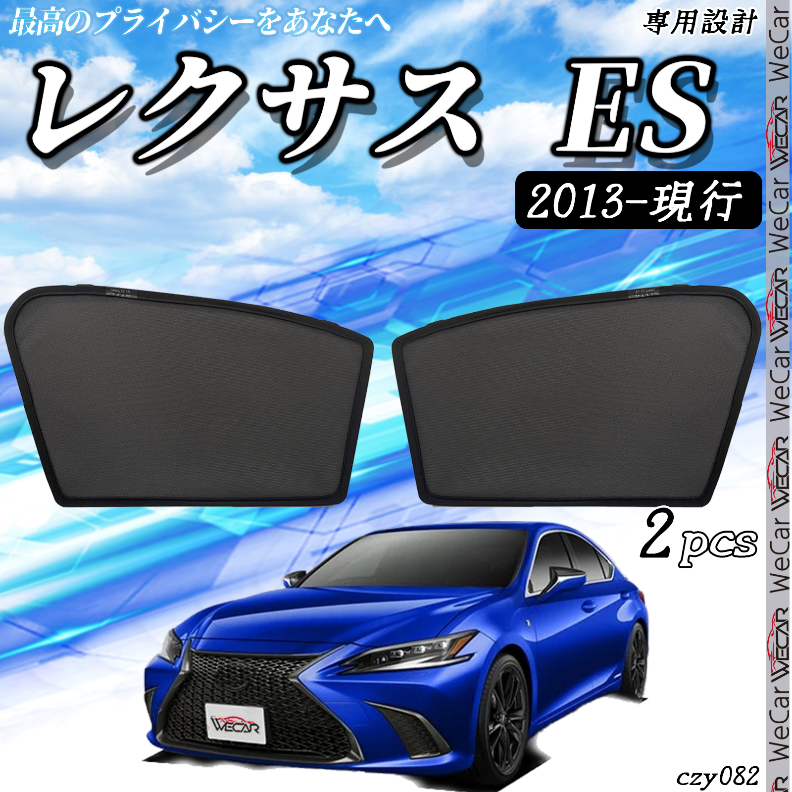 TVF[h  NTX Lexus ES 2013- bVTVF[h bVJ[e 悯 ՌJ[e i tghAp C ԗp