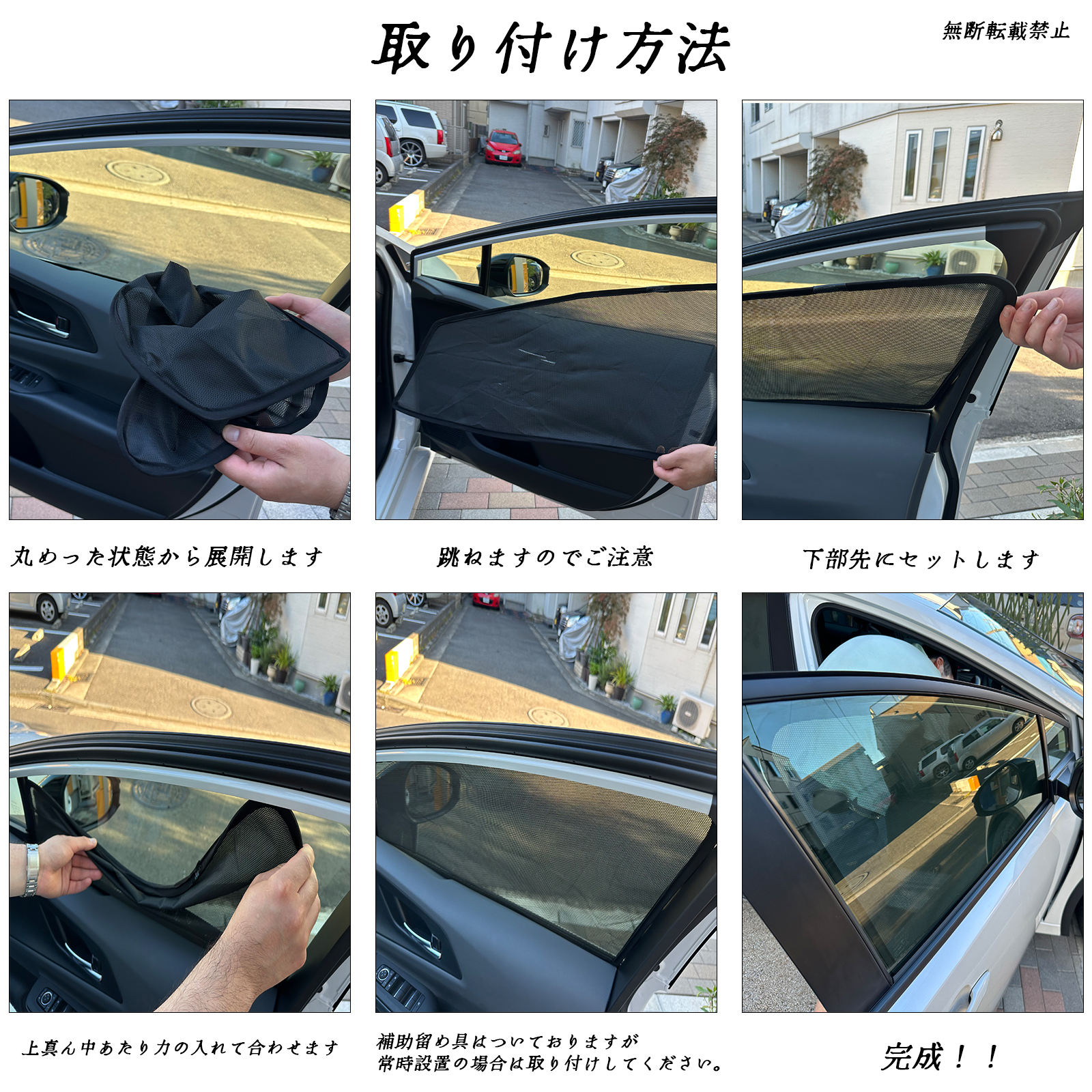 オーダーメイド　60プリウス　フロントガラス s-60458.jpg