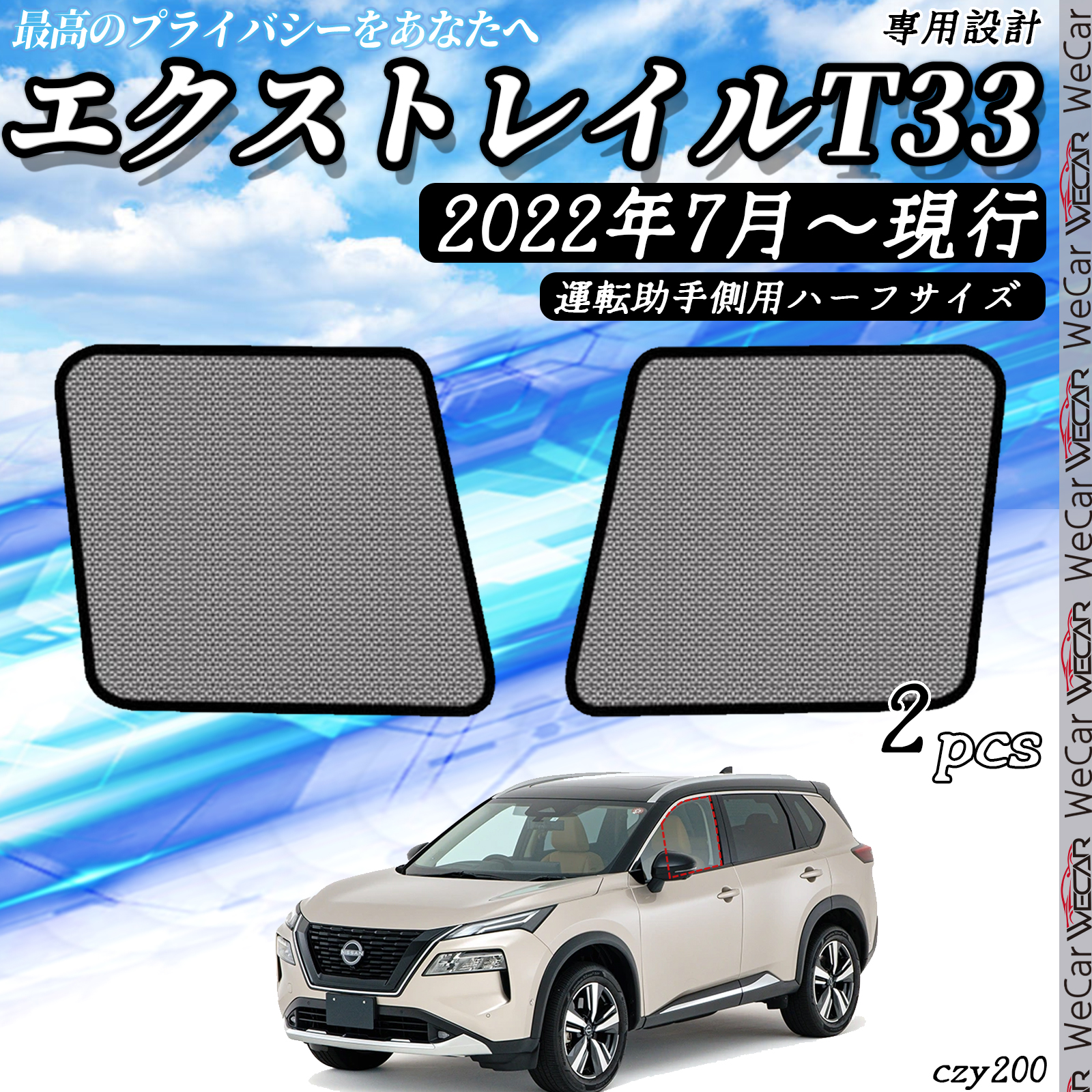 TVF[h  GNXgCT33 s bVTVF[h bVJ[e 悯 ՌJ[e i C ԗp ^]葤pn[t I WeCar