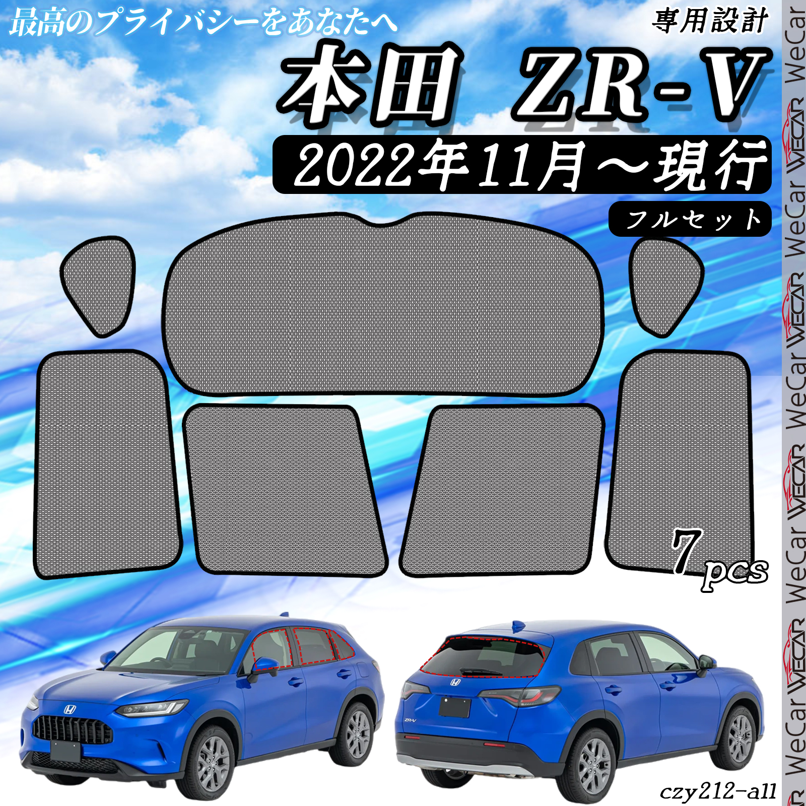 楽天市場】【即納】autorder ホンダ ZRV HONDA ZR-V
