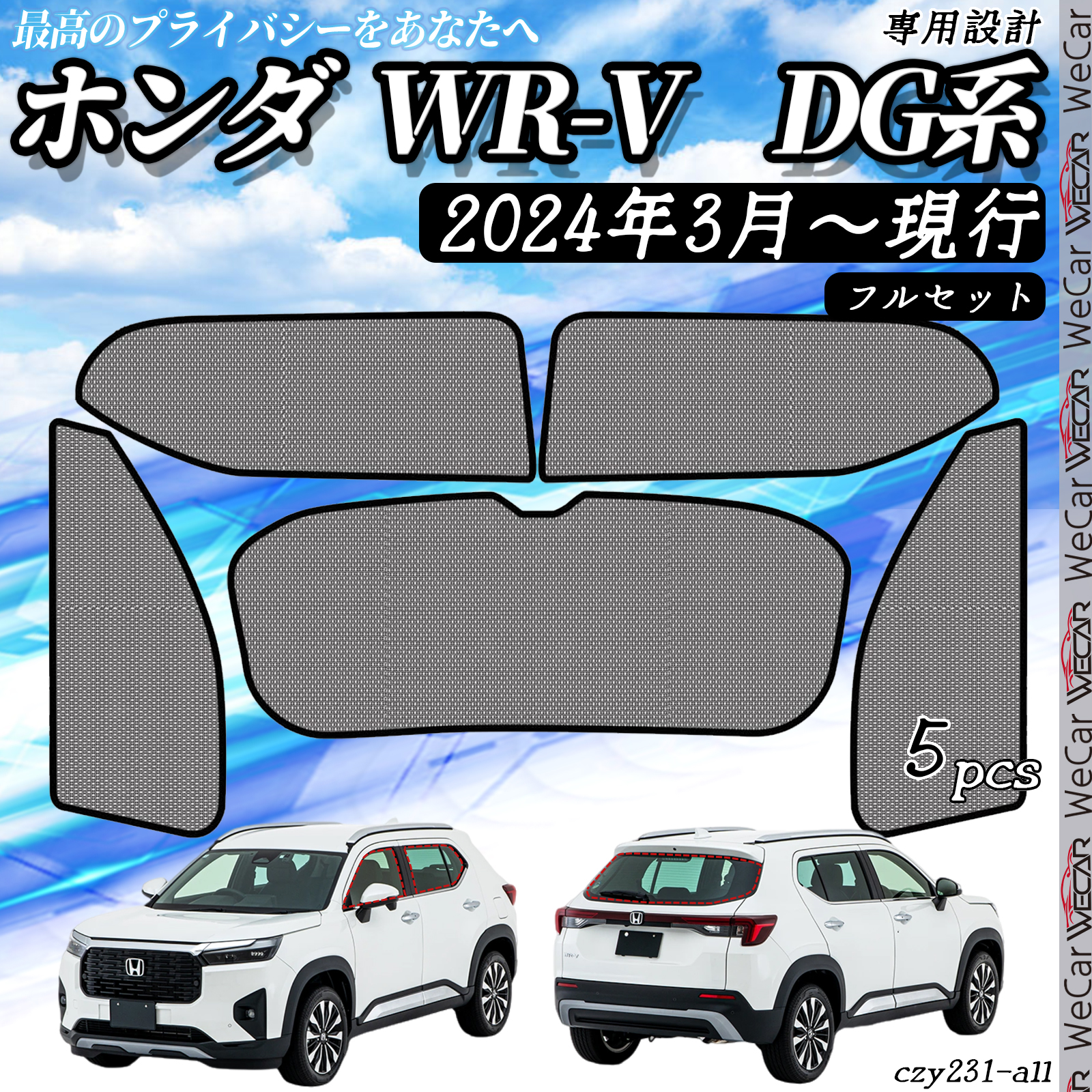 TVF[h  z_ WR-V?DGn s bVTVF[h bVJ[e 悯 ՌJ[e i C ԗp tZbgp I WeCar