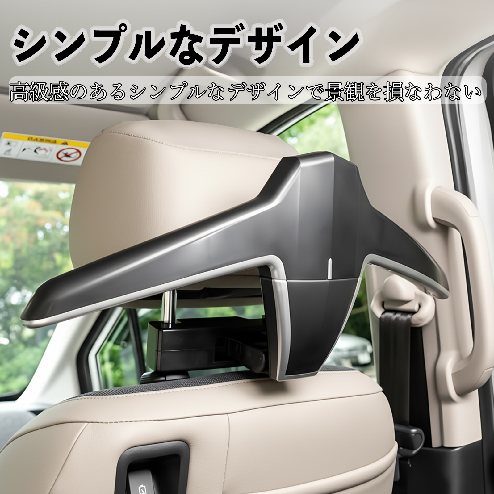 トヨタ ランドクルーザー 250系 ヘッドレストハンガー ヘッドレスト