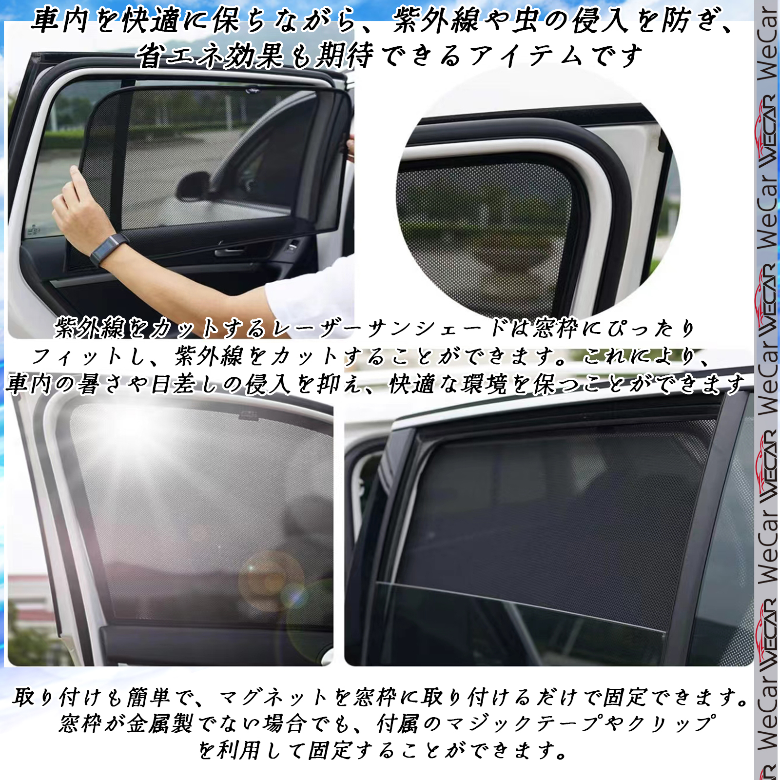 サンシェード 車 三菱 デリカD5 サンシェード メッシュカーテン 日よけ 