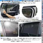 サンシェード 車 トヨタ カローラ 210系 ...の詳細画像2