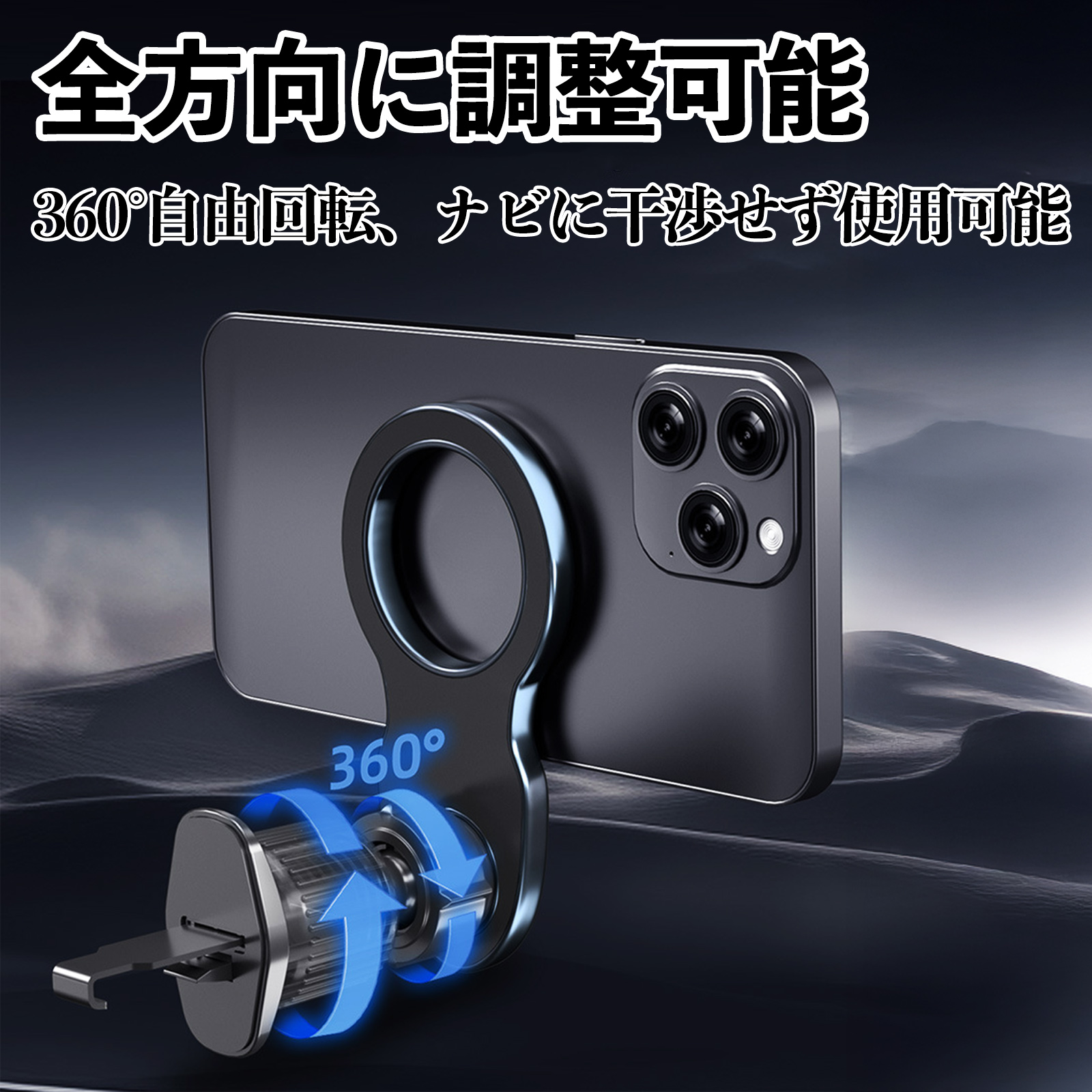 日産 アリア ARIYA FE0型 スマホホルダー 車載ホルダー 車 マグネット