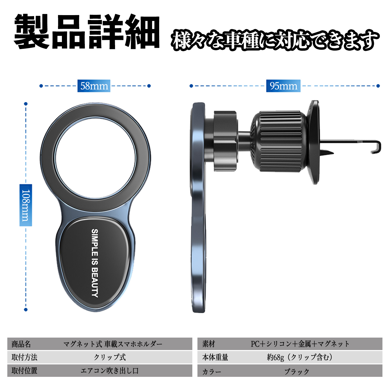 トヨタ 86 ZN6 スマホホルダー 車載ホルダー 車 マグネット MagSafe