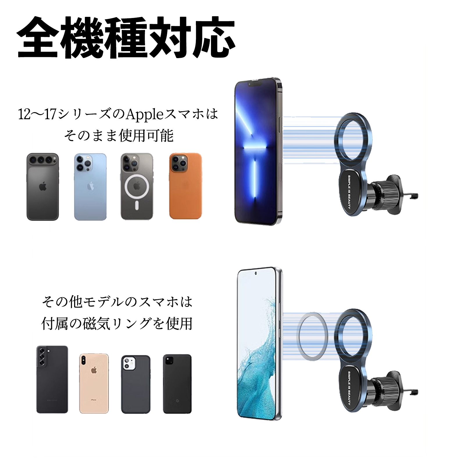 本田 AD NV150 ADバン ADエキスパート Y12 スマホホルダー 車載ホルダー 車 マグネット MagSafe対応 車 スマホスタンド エアコン 吹き出し口 WeCar |  | 08