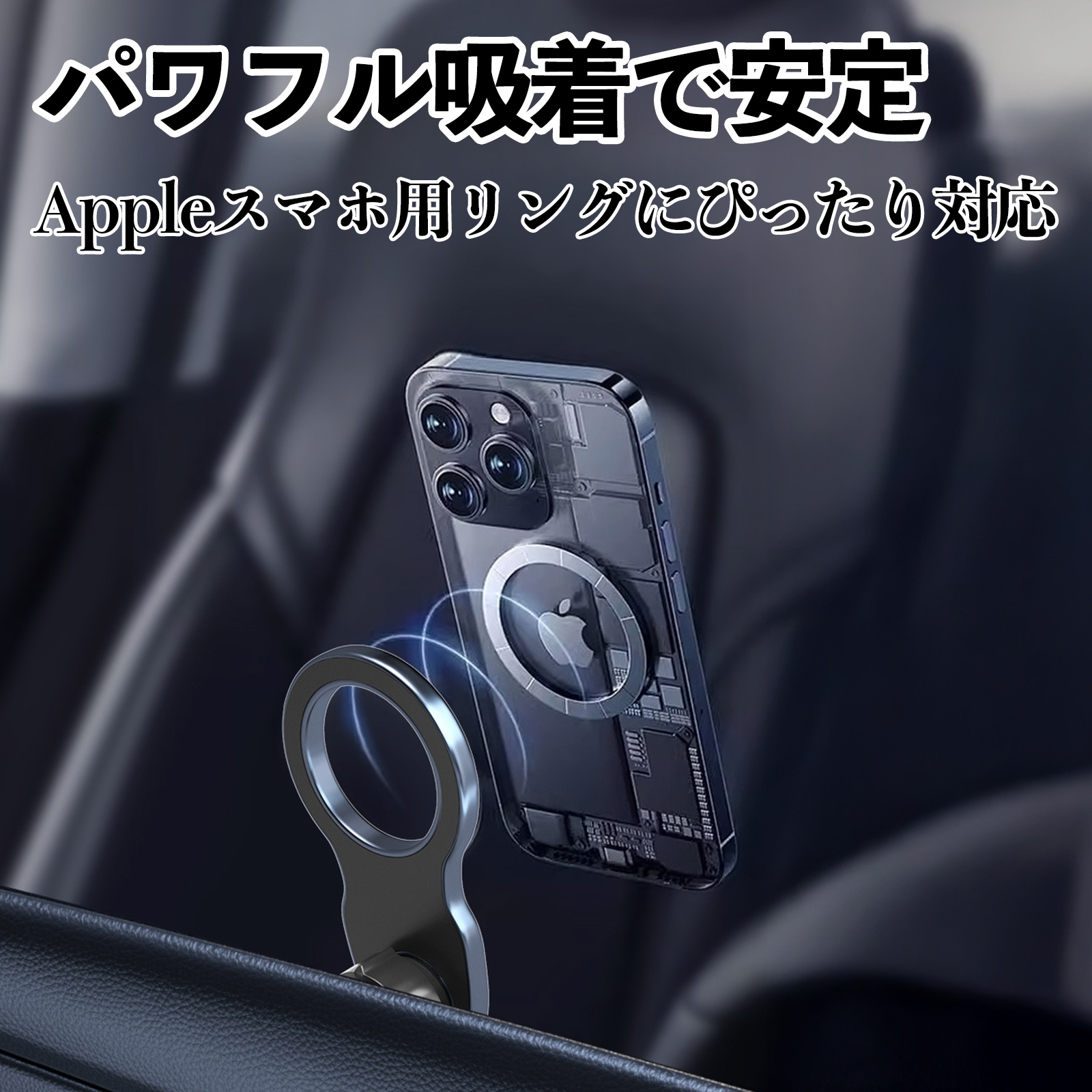 本田 AD NV150 ADバン ADエキスパート Y12 スマホホルダー 車載ホルダー 車 マグネット MagSafe対応 車 スマホスタンド エアコン 吹き出し口 WeCar |  | 09