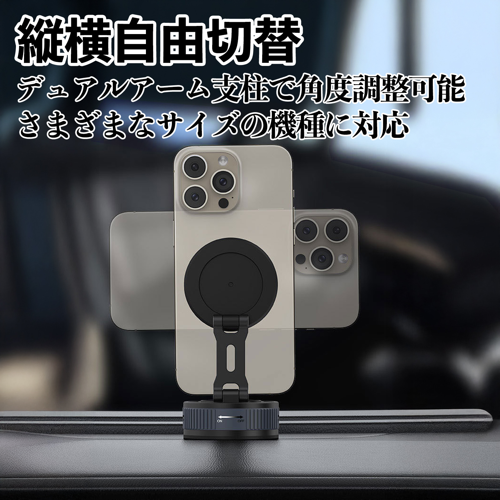 本田 S660 JW5 スマホホルダー 車載ホルダー マグネット スマホ