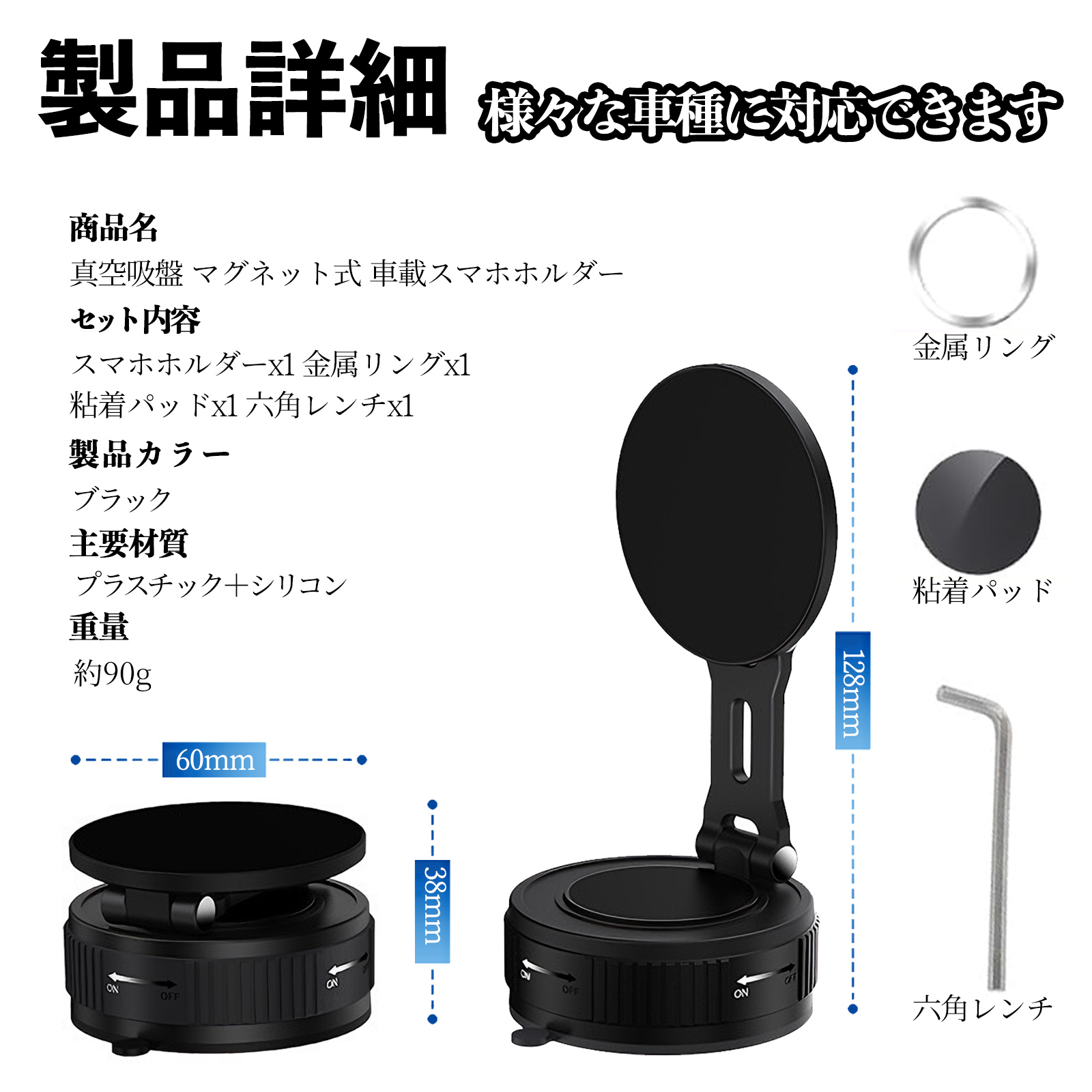 マツダ ロードスターRF スマホホルダー 車載ホルダー マグネット