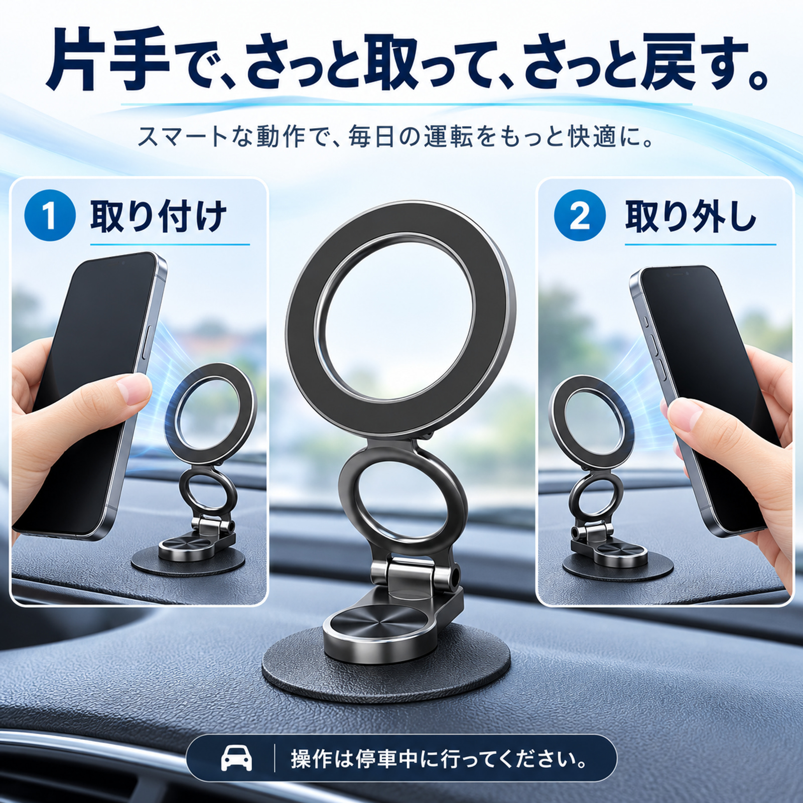 トヨタ カローラアクシオ 互換性 車用スマホホルダー 車用 ダッシュボード 携帯 両面テープ 粘着 スタンド 縦横切替 片手操作 WeCar |  | 03
