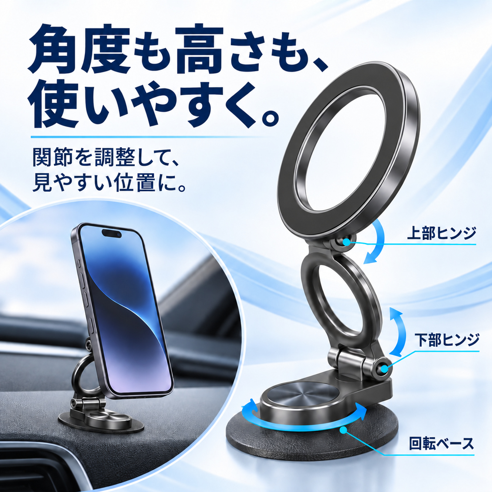 トヨタ カローラアクシオ 互換性 車用スマホホルダー 車用 ダッシュボード 携帯 両面テープ 粘着 スタンド 縦横切替 片手操作 WeCar |  | 05