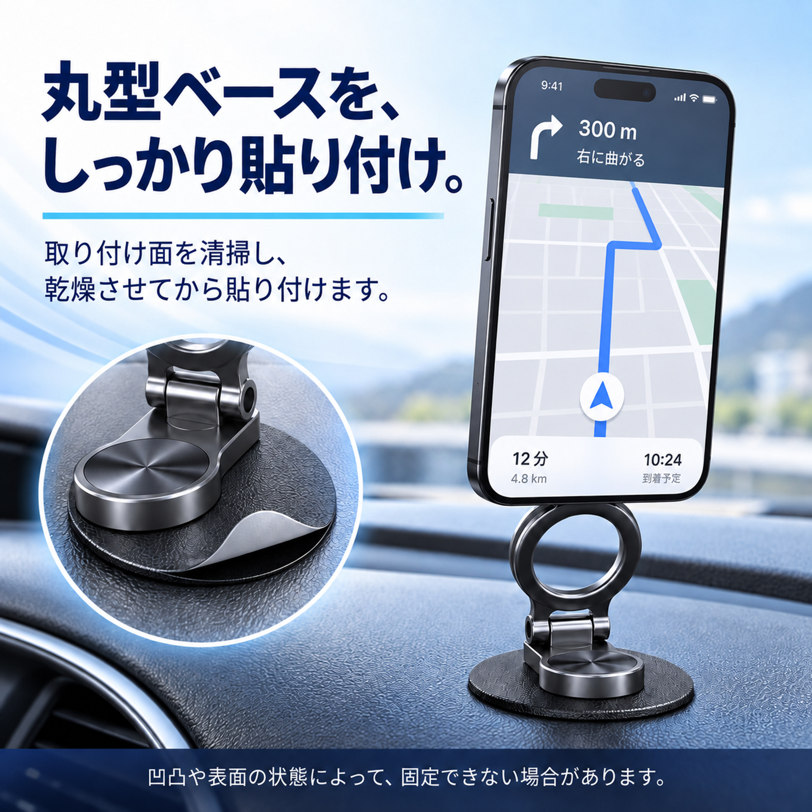 トヨタ カローラアクシオ 互換性 車用スマホホルダー 車用 ダッシュボード 携帯 両面テープ 粘着 スタンド 縦横切替 片手操作 WeCar |  | 06