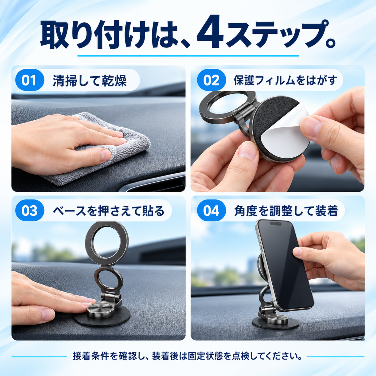 トヨタ カローラアクシオ 互換性 車用スマホホルダー 車用 ダッシュボード 携帯 両面テープ 粘着 スタンド 縦横切替 片手操作 WeCar |  | 07