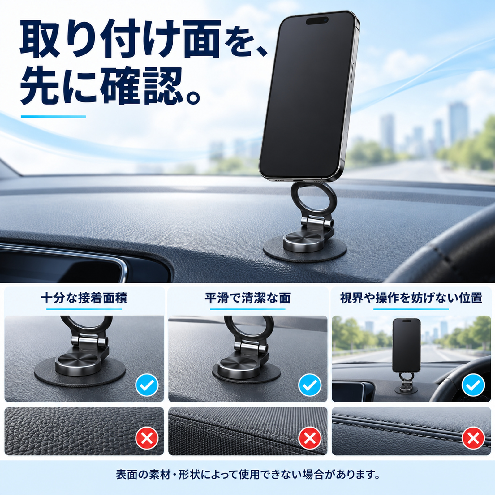 トヨタ カローラアクシオ 互換性 車用スマホホルダー 車用 ダッシュボード 携帯 両面テープ 粘着 スタンド 縦横切替 片手操作 WeCar |  | 08
