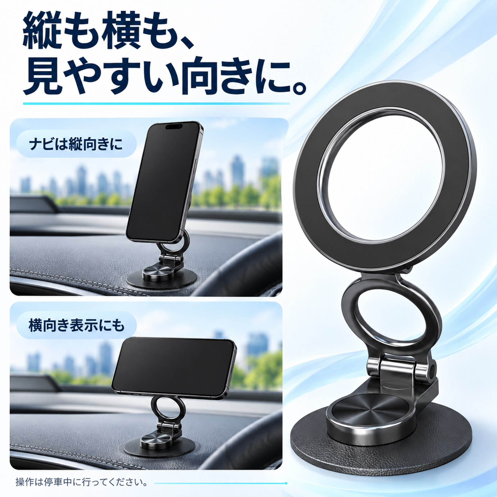 トヨタ カローラアクシオ 互換性 車用スマホホルダー 車用 ダッシュボード 携帯 両面テープ 粘着 スタンド 縦横切替 片手操作 WeCar |  | 10