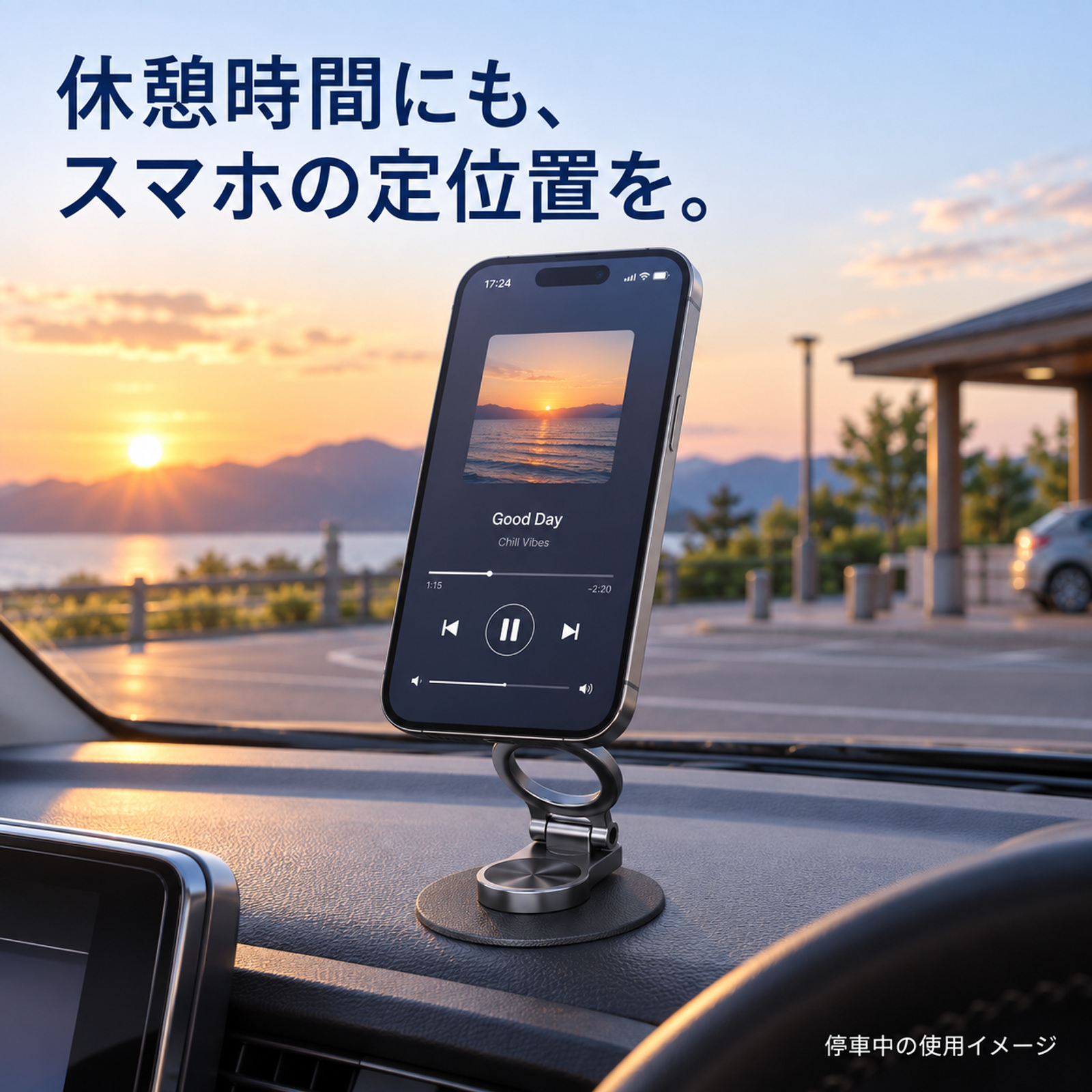 トヨタ カローラアクシオ 互換性 車用スマホホルダー 車用 ダッシュボード 携帯 両面テープ 粘着 スタンド 縦横切替 片手操作 WeCar |  | 14