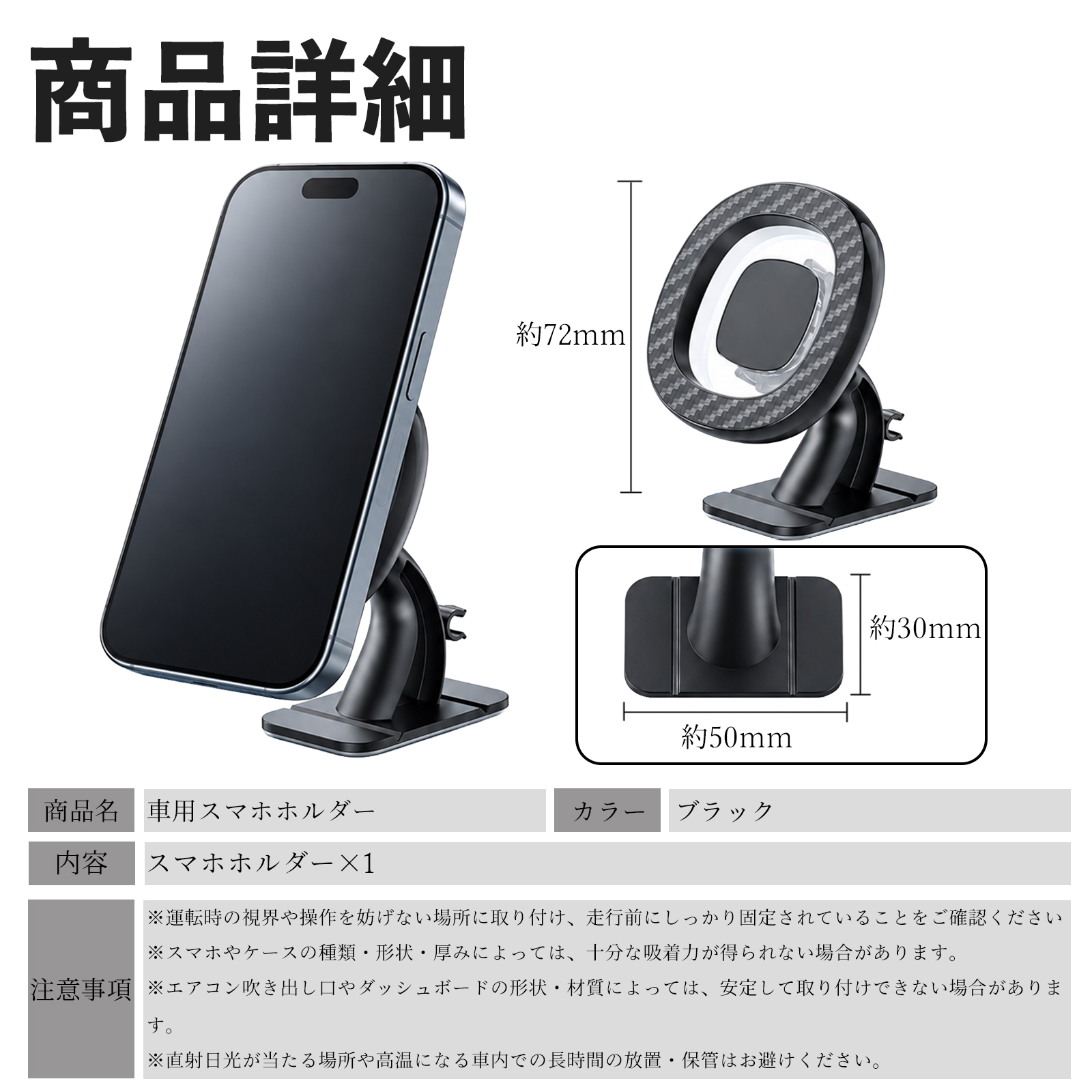CX-5用　ベンチレーターパネル&スマホスタンド　セット マツダ CX-5 互換性 車用スマホホルダー 車用 マグネット式 車載