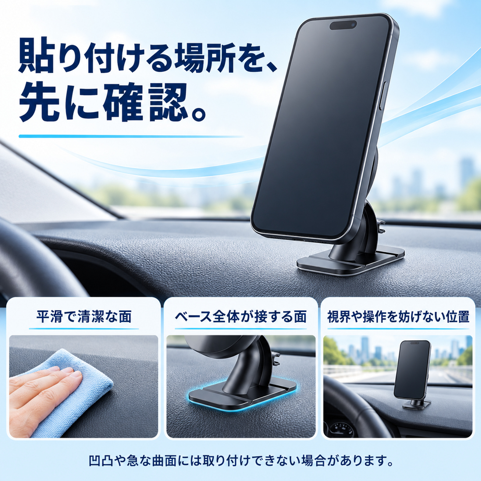 マツダ CX-5 互換性 車用スマホホルダー 車用 マグネット式 車載