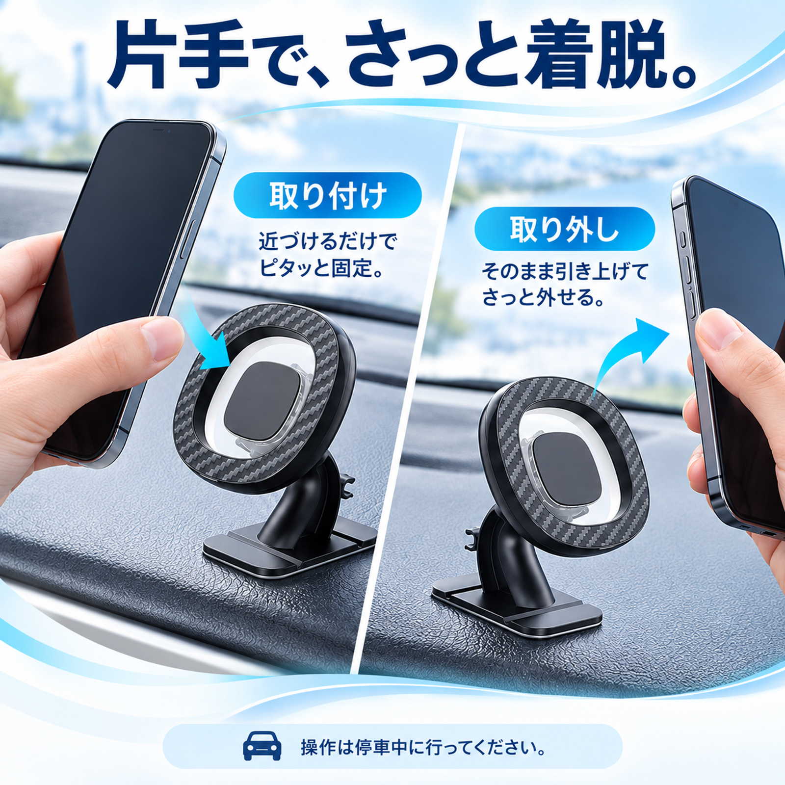 マツダ CX-5 互換性 車用スマホホルダー 車用 マグネット式 車載