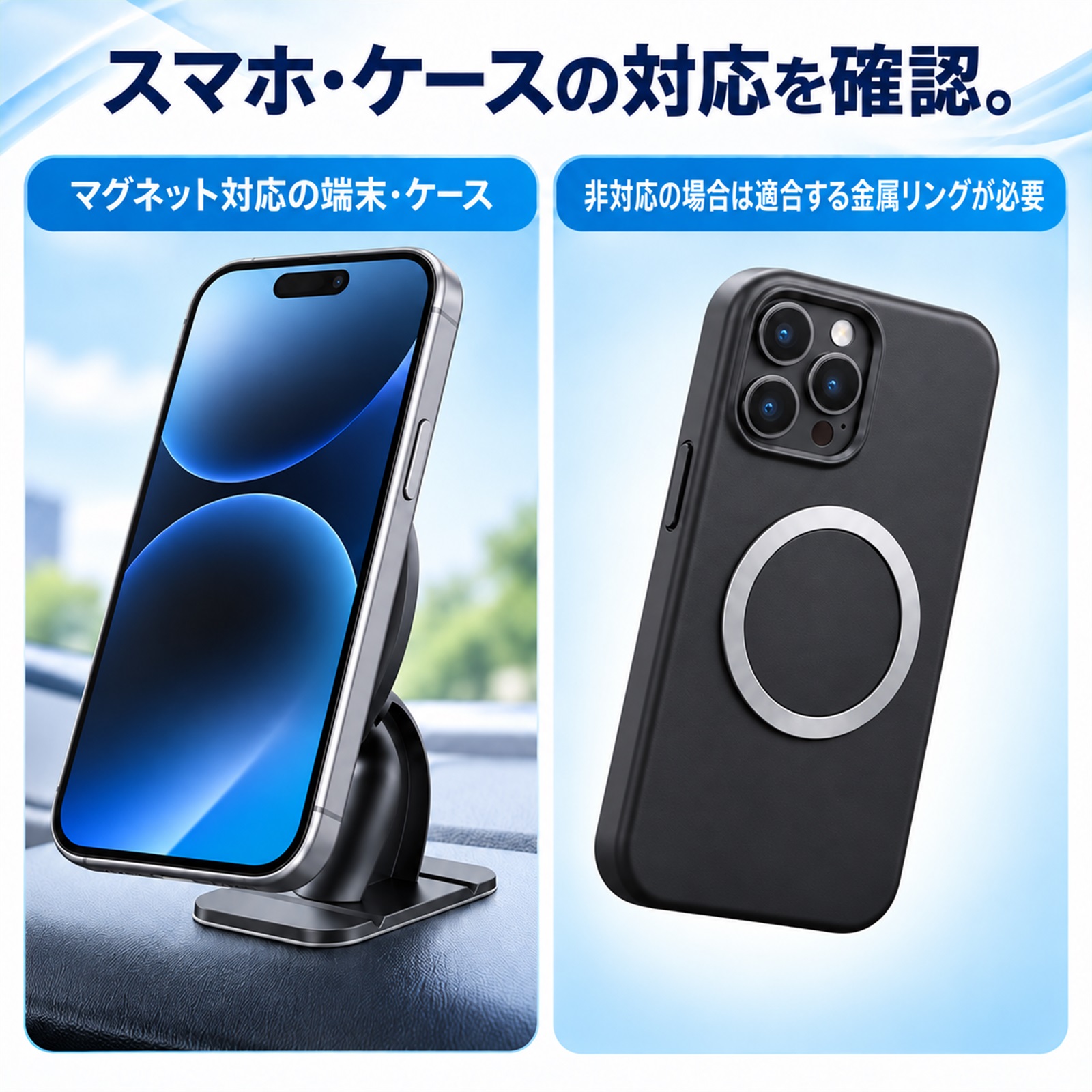 マツダ CX-5 互換性 車用スマホホルダー 車用 マグネット式 車載