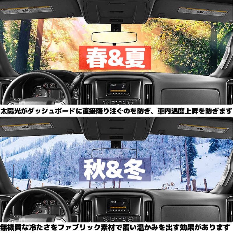 トヨタ ライズ A200A A210A型 &ダイハツ ロッキー A200S A210S型 2019年11月-現行  専用設計 日焼け防止 遮熱 対策 防止ダッシュマット | トヨタ | 01