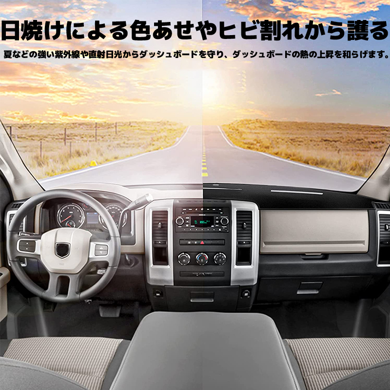 トヨタ ライズ A200A A210A型 &ダイハツ ロッキー A200S A210S型 2019年11月-現行  専用設計 日焼け防止 遮熱 対策 防止ダッシュマット | トヨタ | 02