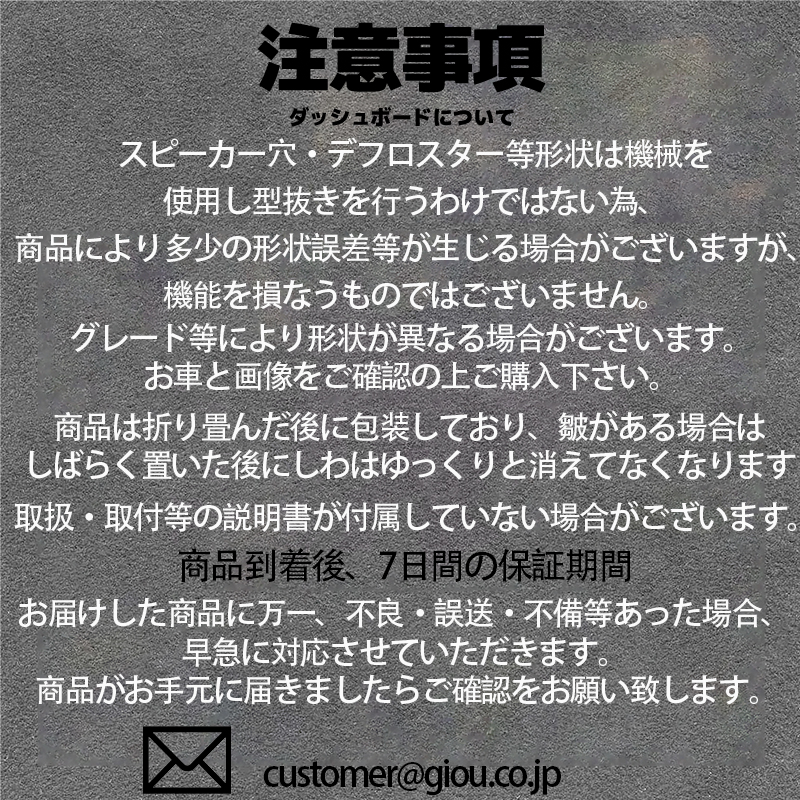 トヨタ シエンタ（10系）対応 2022年8月 現行 ダッシュボード保護マット 専用設計 紫外線・遮熱対策 ダッシュボードカバー | トヨタ | 09