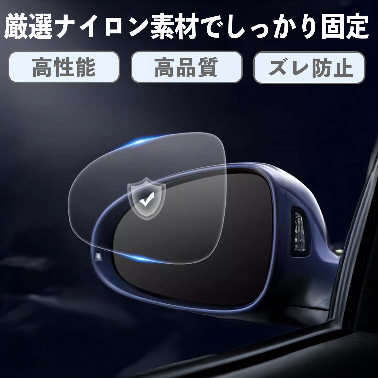 ZR-V RZ3〜6 親水 ミラーフィルム 車用 ドアミラー サイドミラー 視界