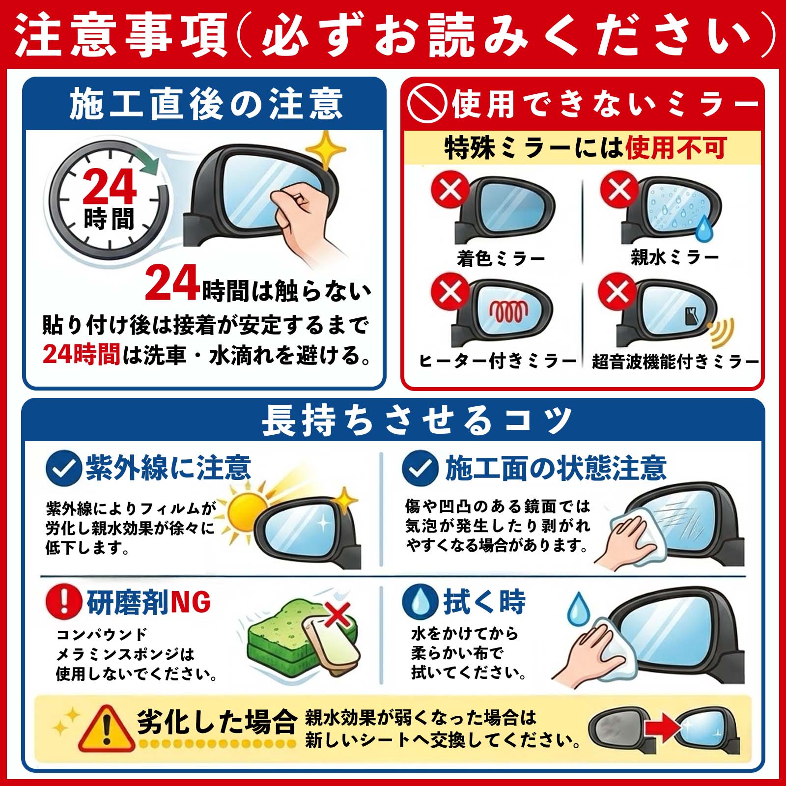 スズキ スペーシア 親水ミラーフィルム 車用 ドアミラー サイドミラー 視界確保 透明タイプ 専用形状 保護フィルム 傷防止 WeCar |  | 14