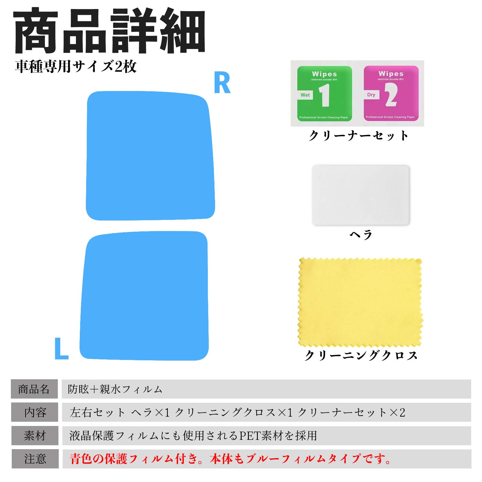 スズキ ジムニーノマド 親水 防眩ミラーフィルム 車用 ドアミラー サイドミラー 視界確保 透明タイプ 撥水 保護フィルム 傷防止 安全運転 WeCar |  | 01