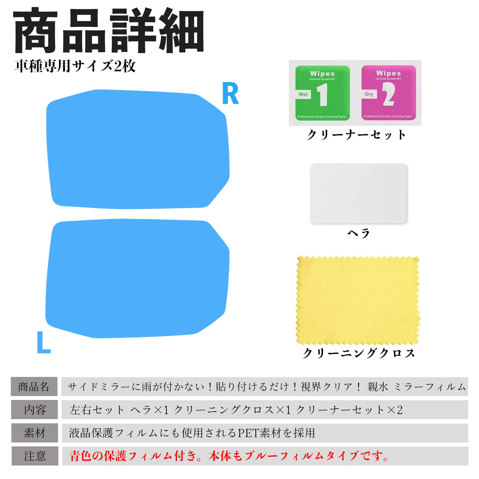 ど〜ゆ〜ふ〜 DVD トヨタ ランドクルーザー 70 親水 防眩ミラーフィルム 車用 ドアミラー