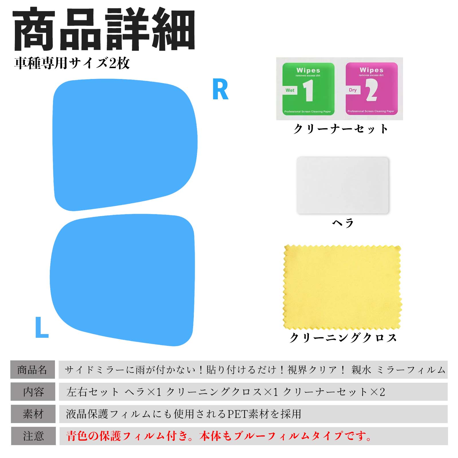film style tint ルーミー フロントサイド左のみ 30% トヨタ ルーミー 親水 防眩ミラーフィルム 車用 ドアミラー サイド